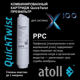 Фильтры для воды в Ростове-на-Дону и Краснодаре по самым низким ценам
