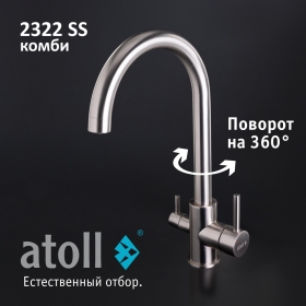 Фильтры для воды в Ростове-на-Дону и Краснодаре по самым низким ценам