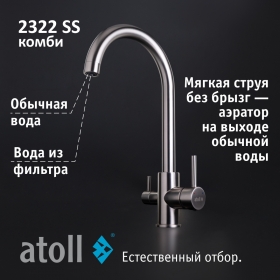 Фильтры для воды в Ростове-на-Дону и Краснодаре по самым низким ценам