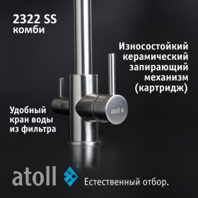 Фильтры для воды в Ростове-на-Дону и Краснодаре по самым низким ценам