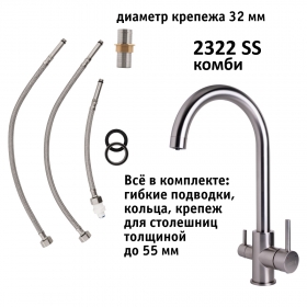 Фильтры для воды в Ростове-на-Дону и Краснодаре по самым низким ценам
