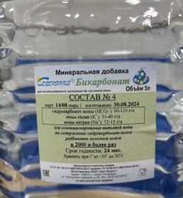 Минеральная добавка "Северянка Бикарбонат", состав №4 5л за 1 750 руб., Ростов-на-Дону, Краснодар фото Фильтры для воды в Ростове-на-Дону и Краснодаре по самым низким ценам