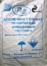 Гралс Алюминий сернокислый технический очищенный: 2 500 руб., Ростов-на-Дону, Краснодар фото, отзывы