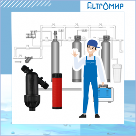 Фильтры для воды в Ростове-на-Дону и Краснодаре по самым низким ценам