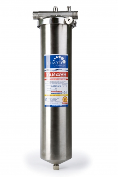 Купить за 12 990р. Гейзер Тайфун 20ВВ корпус, в наличии! - Механические ...