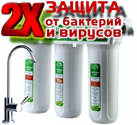 Фильтры для воды в Ростове-на-Дону и Краснодаре по самым низким ценам