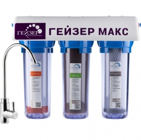 Фильтры для воды в Ростове-на-Дону и Краснодаре по самым низким ценам