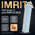 Картридж-минерализатор IMRITA NC9-C с комплексом минералов (Ca, Mg, K, Na, Sr, H SiO , Zn, pH+): 7 000 руб., Ростов-на-Дону, Краснодар фото, отзывы