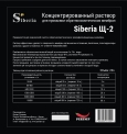 Концентрированный раствор для промывки обратноосмотических мембран Щ-2 (21,5л/25 кг): 4 200 руб., Ростов-на-Дону, Краснодар фото, отзывы