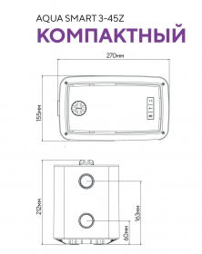 Aquastrong Насосная станция Aquastrong Aqua SMART 3-45Z за 38 050 руб., Ростов-на-Дону, Краснодар фото Фильтры для воды в Ростове-на-Дону и Краснодаре по самым низким ценам