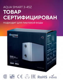 Aquastrong Насосная станция Aquastrong Aqua SMART 3-45Z за 38 050 руб., Ростов-на-Дону, Краснодар фото Фильтры для воды в Ростове-на-Дону и Краснодаре по самым низким ценам